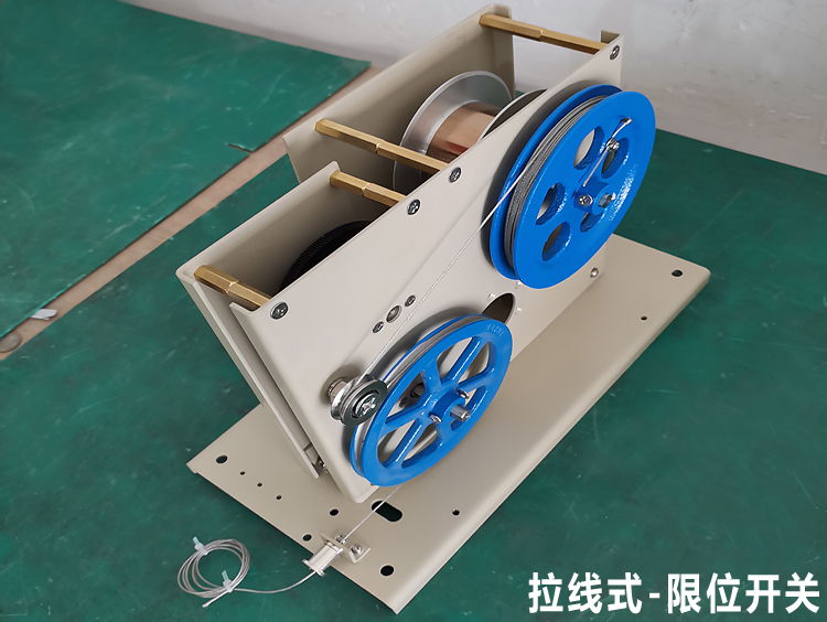 海河HZS-LX拉線式限位開關(guān) 啟閉機(jī)閘門上下限位控制器